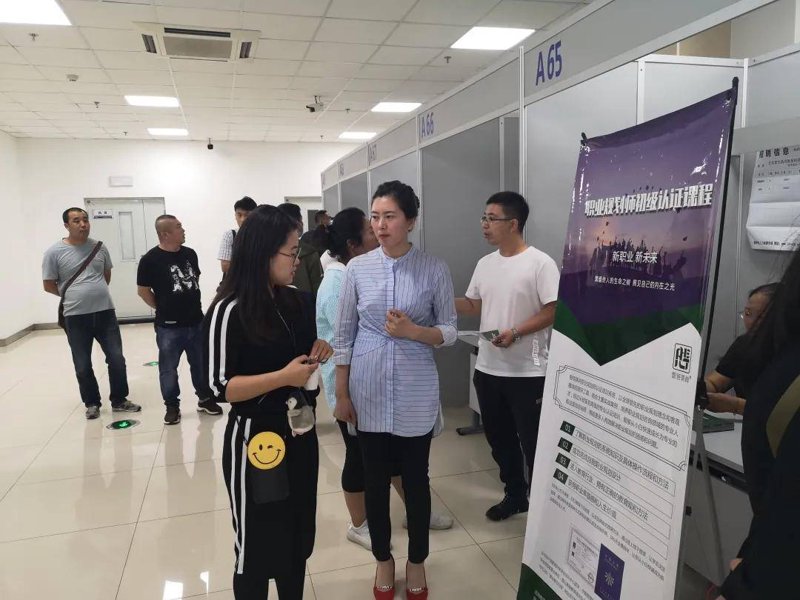 榆中招聘网：为求职者铺设职业发展之路
