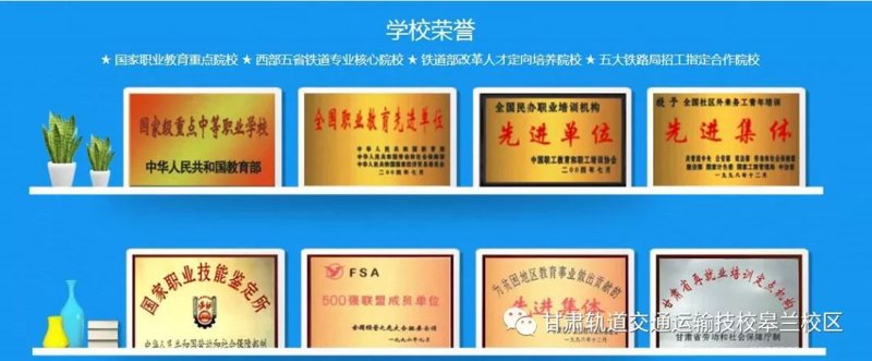 榆中招聘网最新动态
